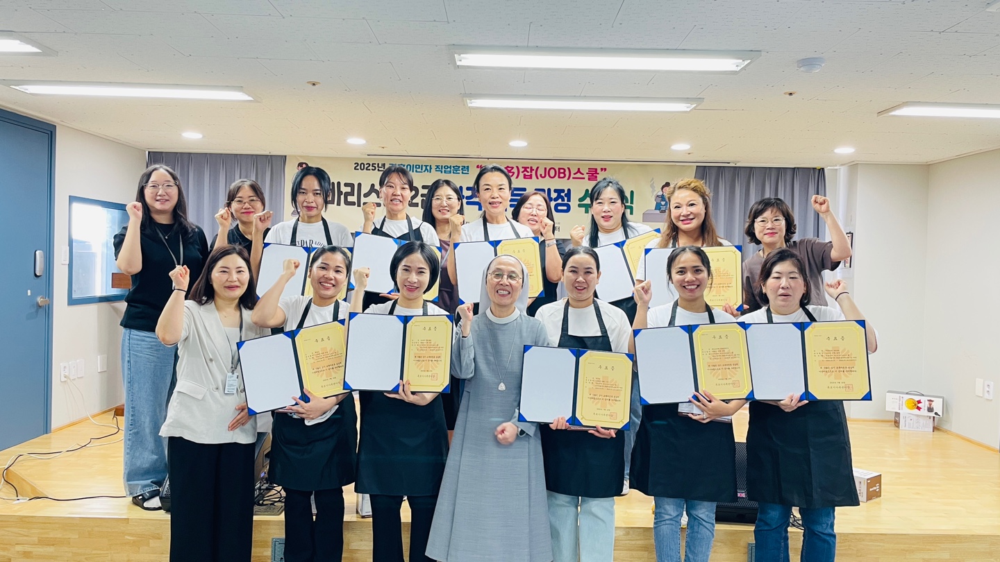 목포시가족센터, 결혼이민자 맞춤형 직업훈련 수료식 개최