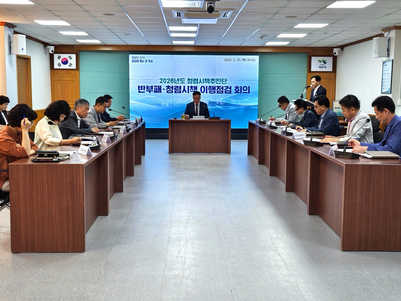 목포시, 반부패·청렴시책 이행점검회의 개최