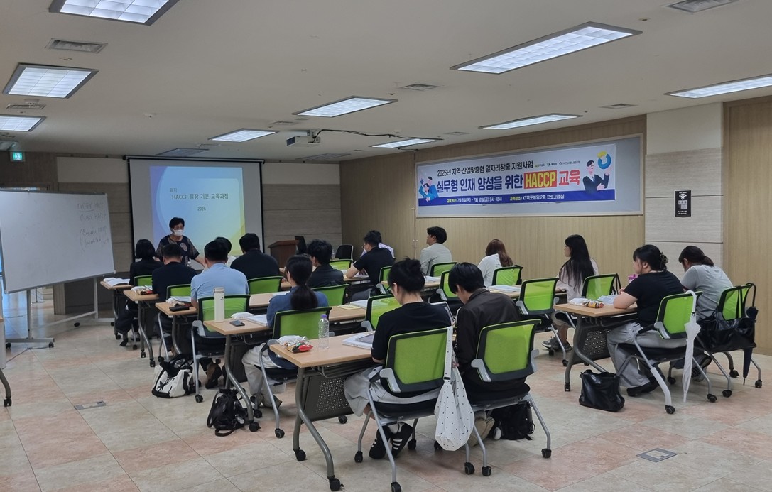 목포시, HACCP 전문인력 양성교육 실시