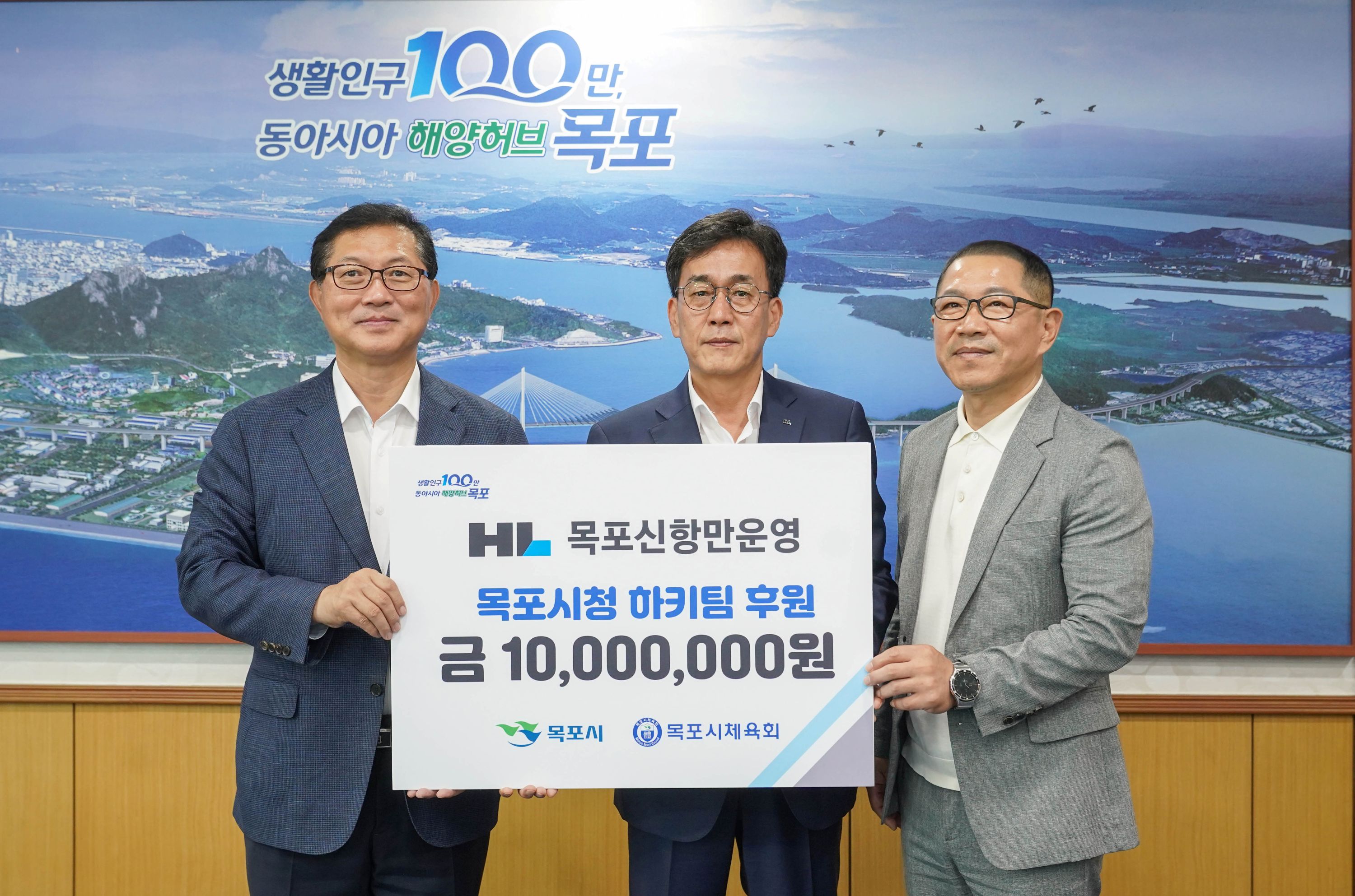 목포신항만운영(주), 목포시 대학생 위해 장학금 기탁