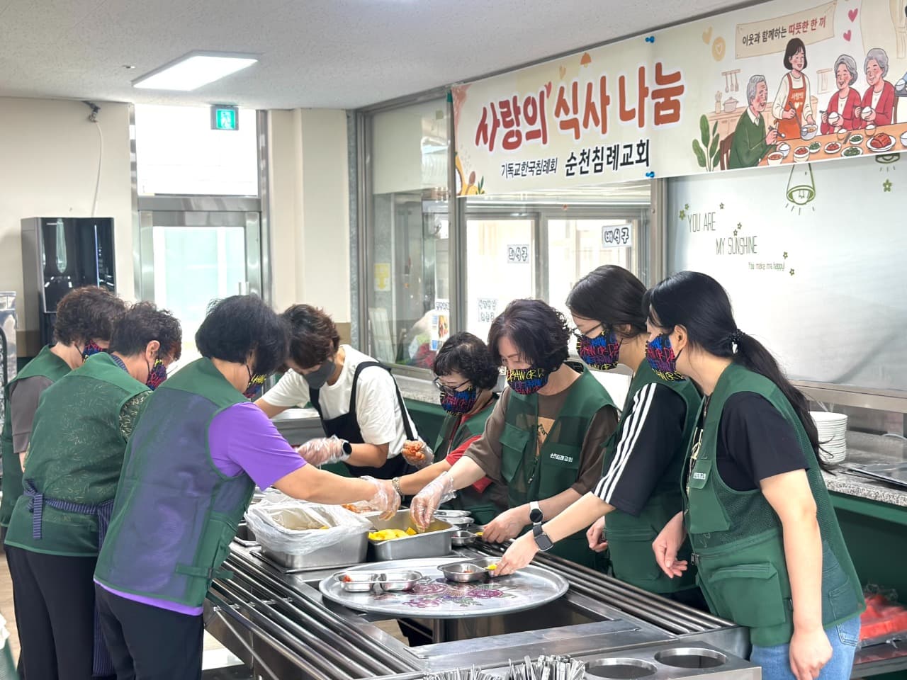 순천침례교회, 왕조1동 지역사회를 위한 사랑의 봉사 이어가