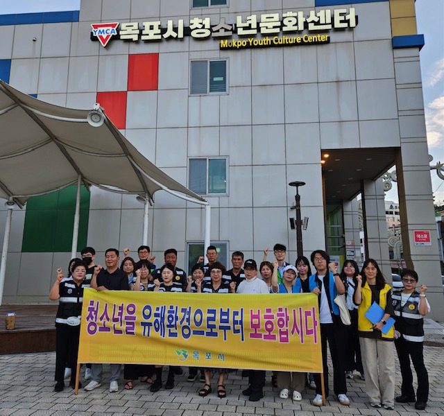 목포시, 여름 휴가철 청소년 유해환경 합동점검 실시