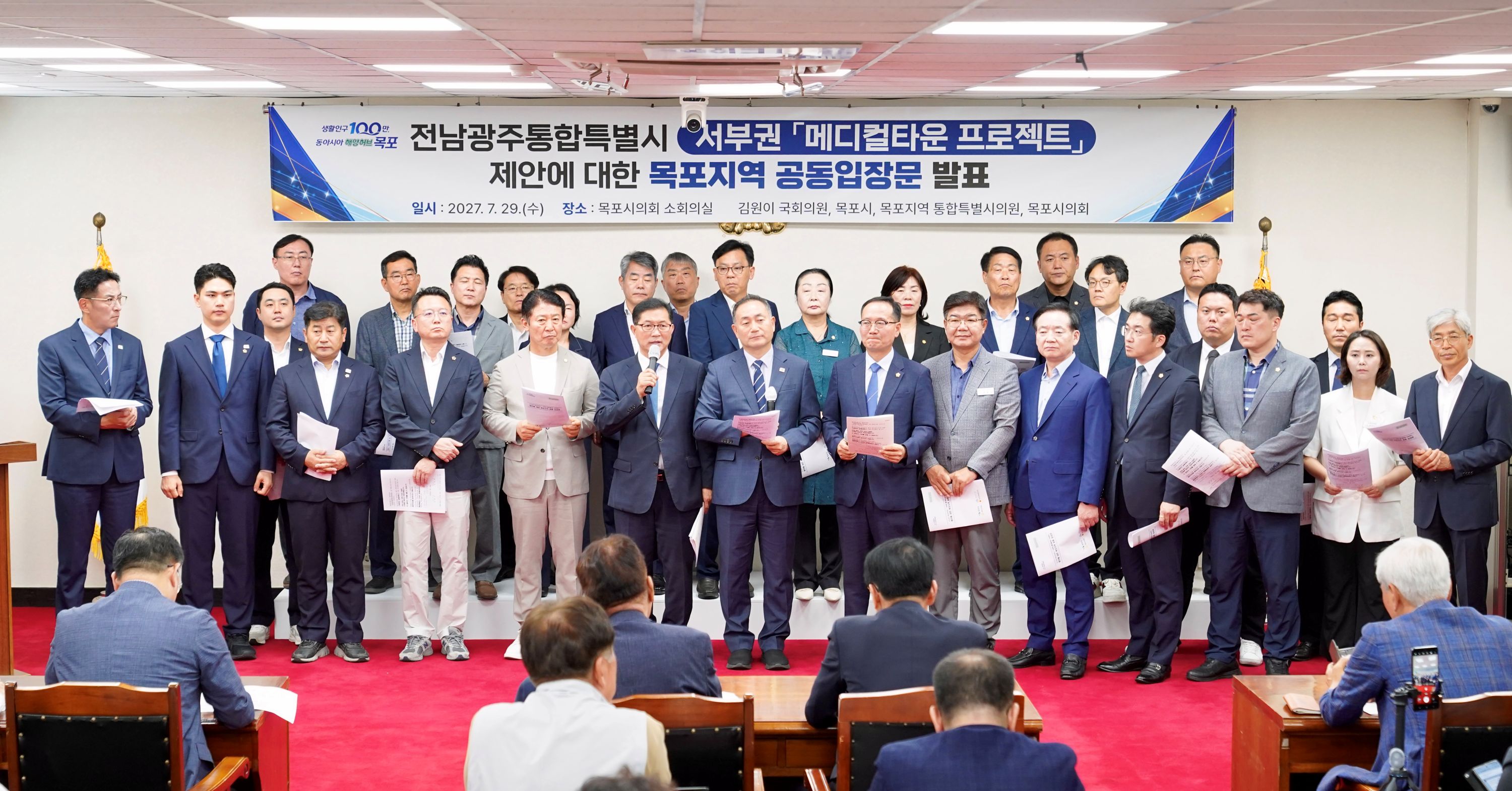 목포시, 의대 설립 골든타임… 소모적 갈등 멈추고 10일까지 대승적 합의 촉구