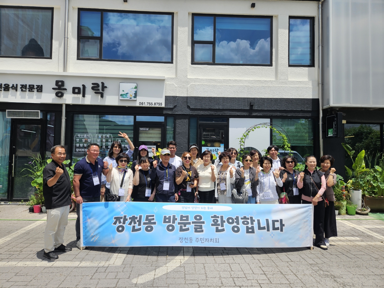 순천시 장천동 주민자치회, 광주 신가동 주민자치회 벤치마킹 방문 맞아