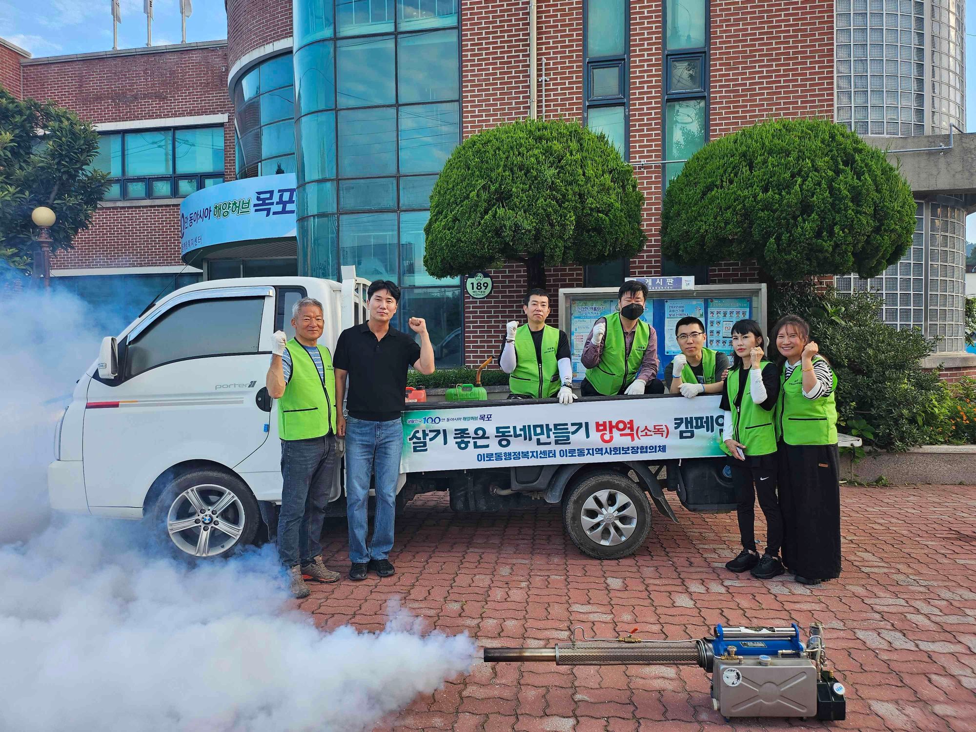 이로동 지역사회보장협의체, 여름철 감염병 예방 방역활동 실시