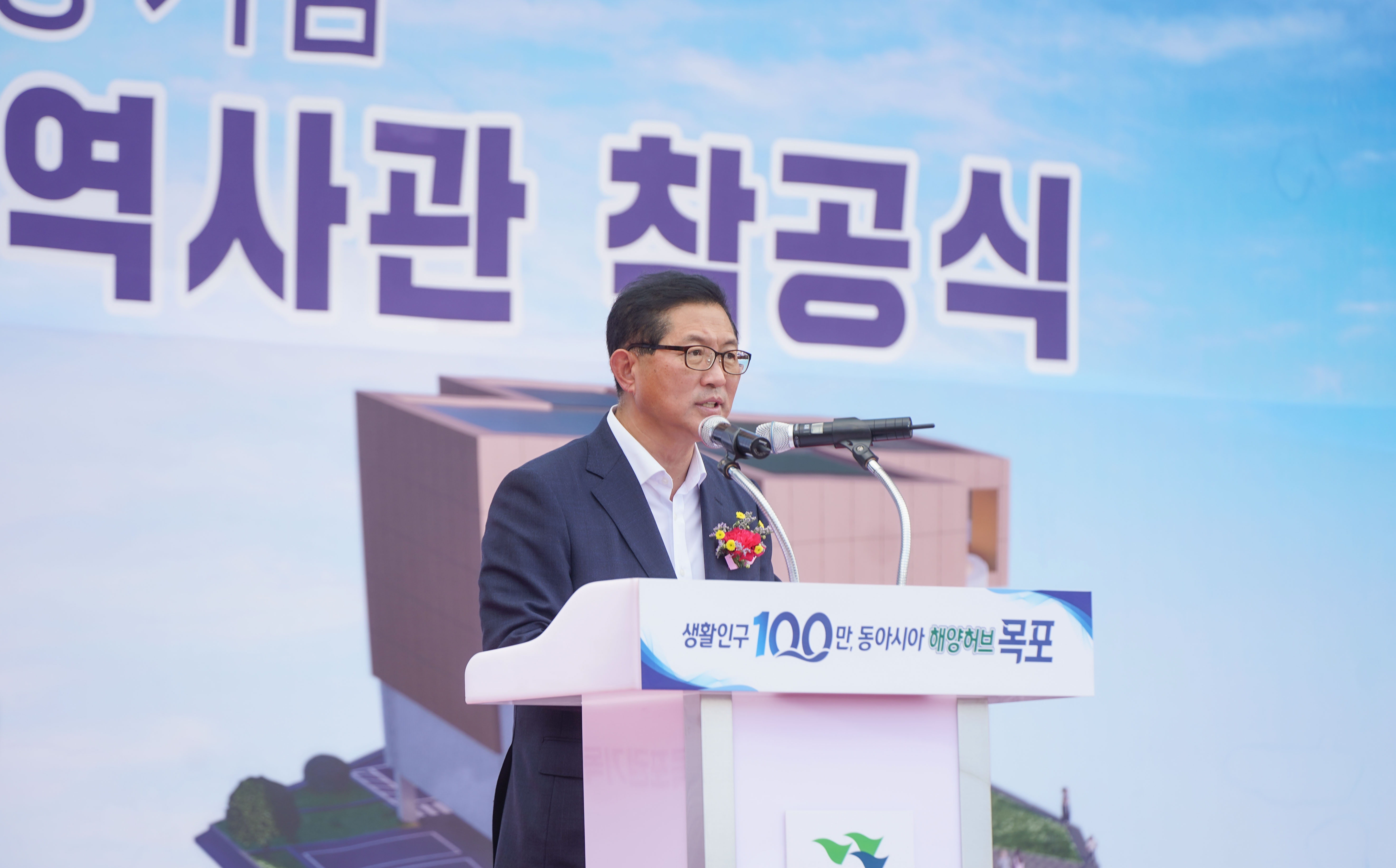 ‘목포권 기독교 근대역사관’착공… 서남권 종교관광 거점 첫삽
