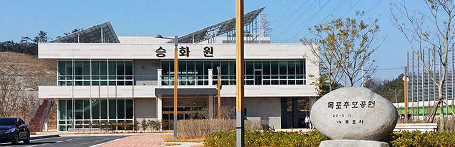 목포시, 화장장 운영방식 용역 완료… 공공성 강화·단계적 직영 전환 추진