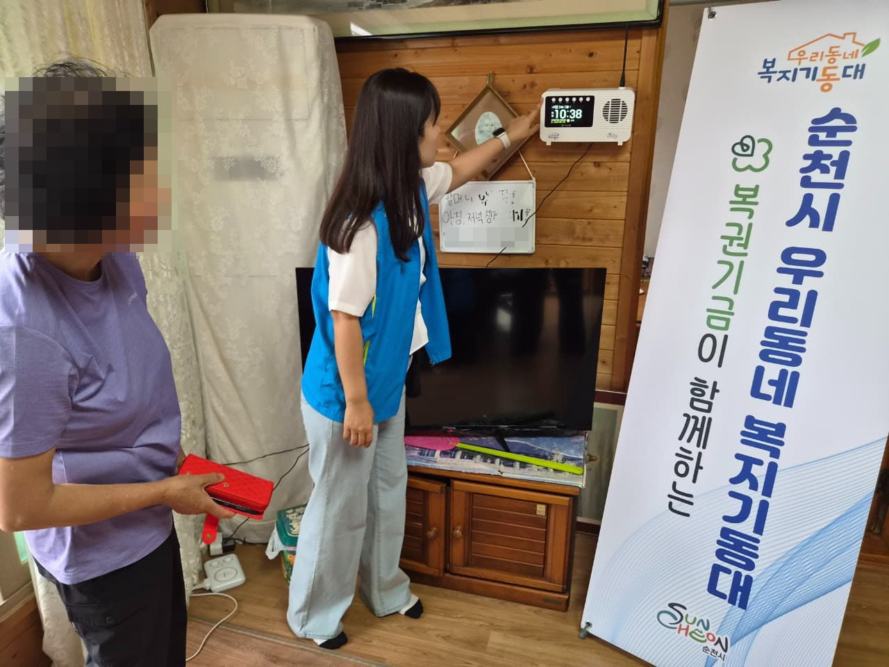 순천시, 저소득 취약가구에 ‘가정용 마을방송 수신기’ 보급