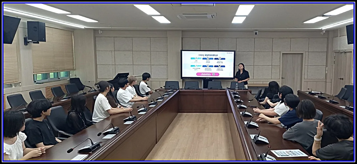 아트C 기사 “대학 진학 자신감이 생겼어요!”신안군 학교 밖 청소년, 목포대 탐방 대표이미지