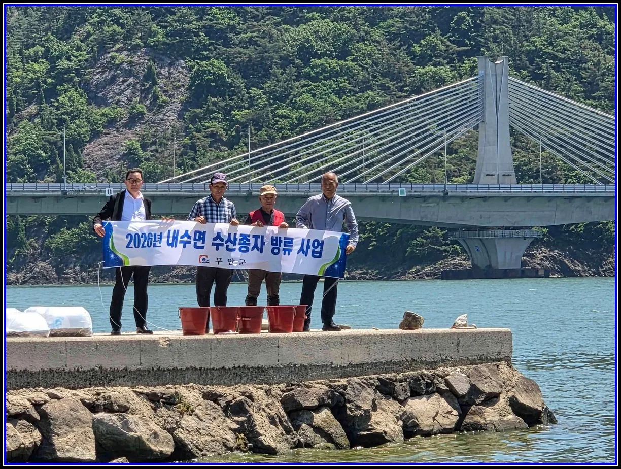 아트C 기사 무안군, 영산강 일원에 내수면 수산종자 1만 3천여 마리 방류 자라·동자개 등 토산 수산자원 회복과 내수면 생태계 보전 추진 대표이미지