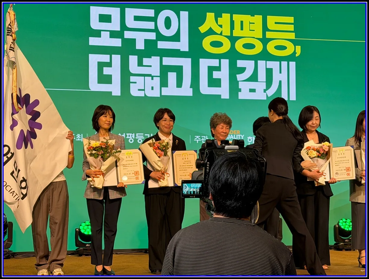 아트C 기사 전남광주특별시 임선주 팀장, 일생활균형 확산 공로 대통령 표창 대표이미지