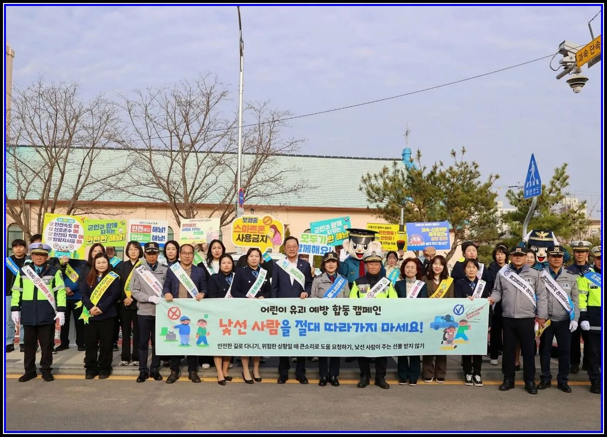 아트C 기사 해남군, 제8회 전남광주통합특별시 다산안전대상 수상 재난 대응체계 강화와 생활 속 안전문화 확산 노력 인정 대표이미지