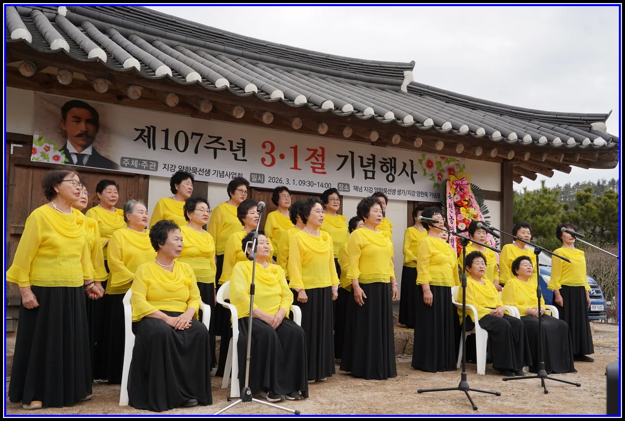 해남 꽃메합창단, KBS「해피투게더」통해 전국 시청자 만난다 8월 21·28일 방영... 주민들이 함께 만든 특별한 하모니 선보여