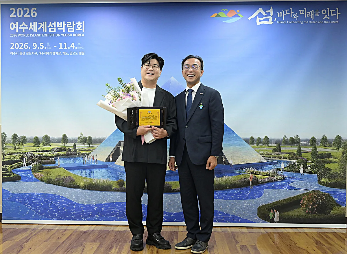 문화(여행) 기사 여수시, 트로트 가수 박구윤 홍보대사 위촉 2026여수세계섬박람회·여수 관광 알리는 다방면 활동 기대 대표이미지