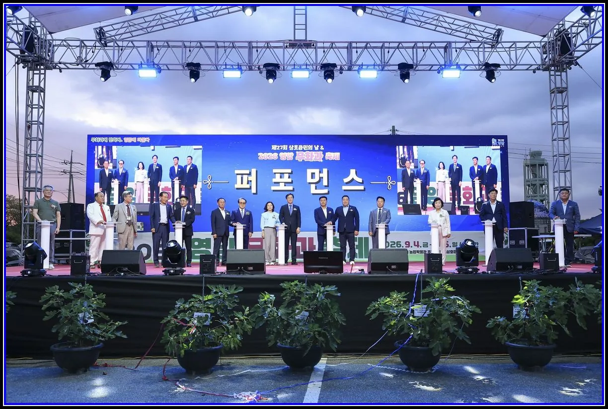 문화(여행) 기사 영암무화과축제, 체류형 가족 축제로 도약 가능성 열어 3일간 축제 성료…시간당 평균 방문객 31.7% 늘고, 가족 체험 프로그램 인기 대표이미지