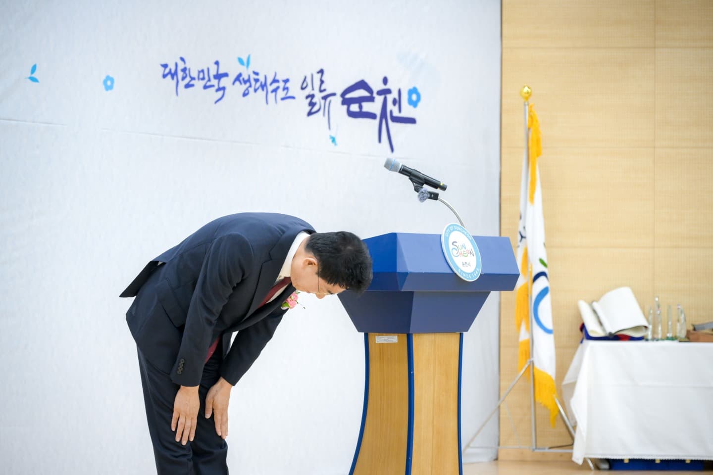 노관규 순천시장 퇴임… 민선8기 순천시정 마침표