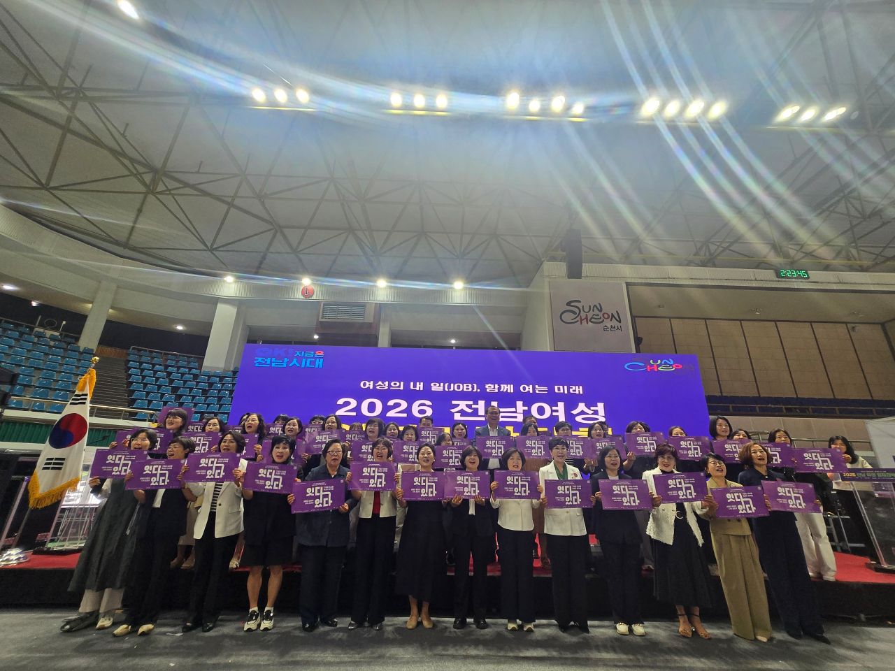 ‘여성의 내일(Job), 함께 여는 미래’ 2026년 전남 여성일자리 박람회 성황리 개최