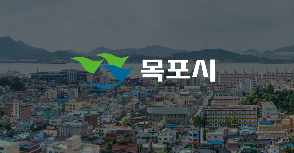 목포청년센터 누리, 청년창업공간 입주기업 3차 공개모집