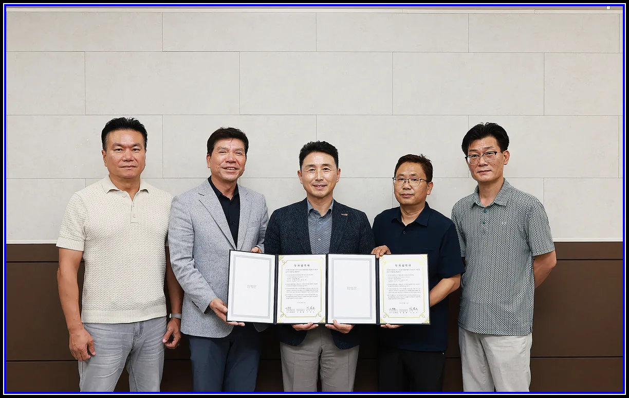 경제 기사 함평군, 빛그린 국가산업단지에 281억 원 규모 기업 유치 ㈜목우에이치텍·㈜성원에스피 등 소재·부품·장비 기업 집적화 추진 대표이미지