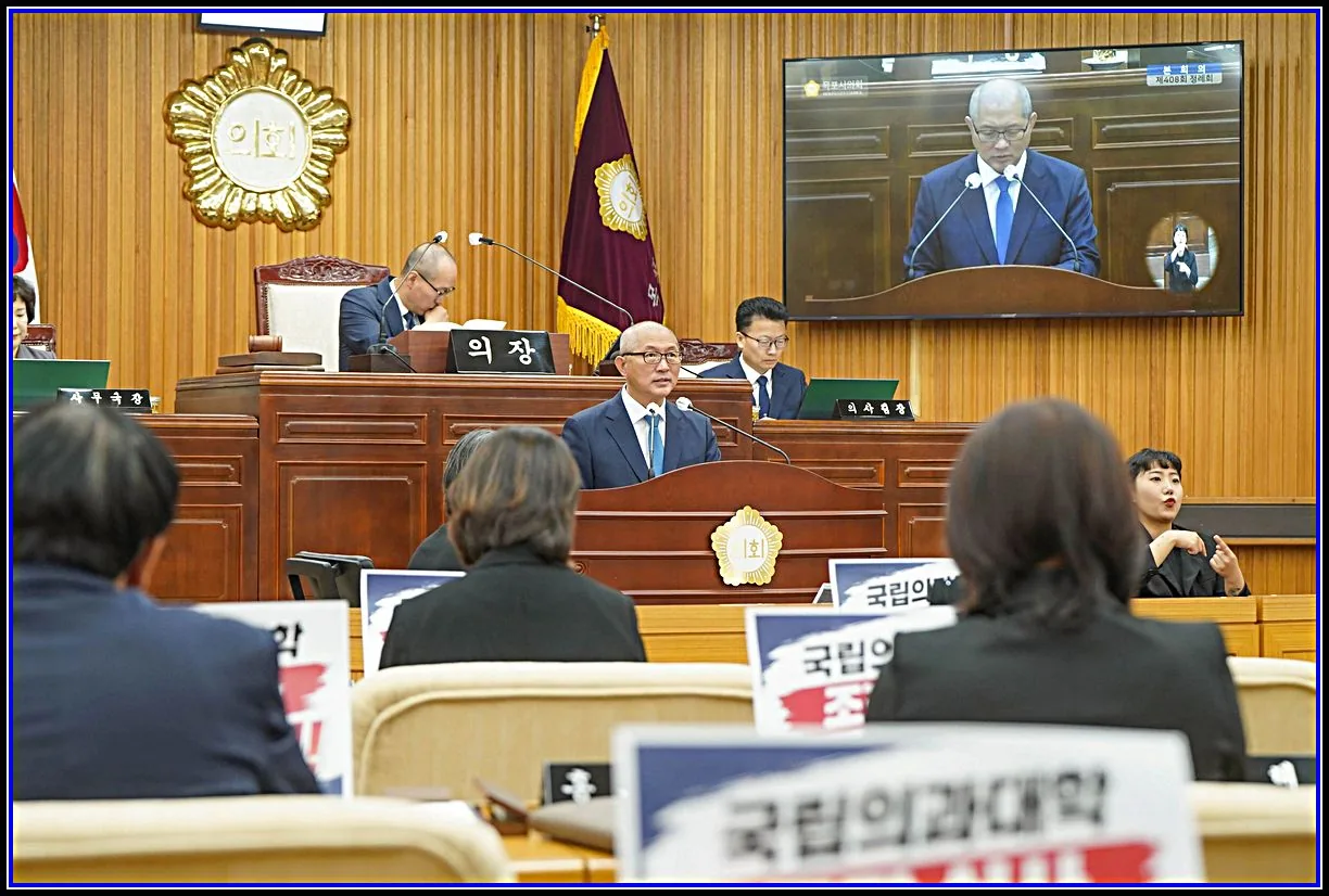 경제 기사 목포시, 민선9기 ‘관리재정·체감재정’ 두 축으로 재정운용 대표이미지
