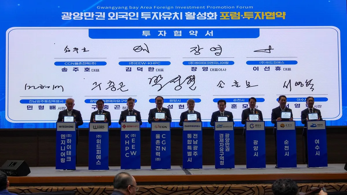 경제 기사 무안 국가산단 후보지, 산업시설용지 투자협약 50% 대표이미지