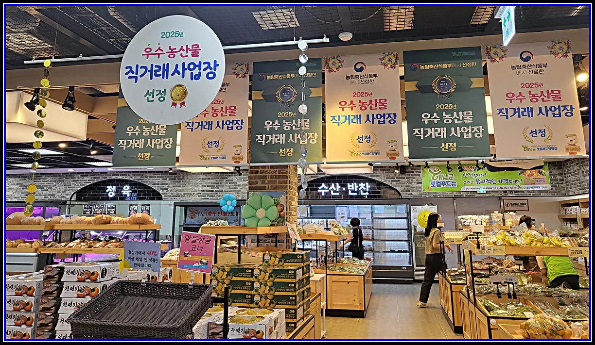 경제 기사 해남군 로컬푸드, 출하부터 유통까지 안전관리‘촘촘’출하에서 유통까지 빈틈없는 안전성 검사, 해남군수 인증제로 삼중 안전장치 대표이미지