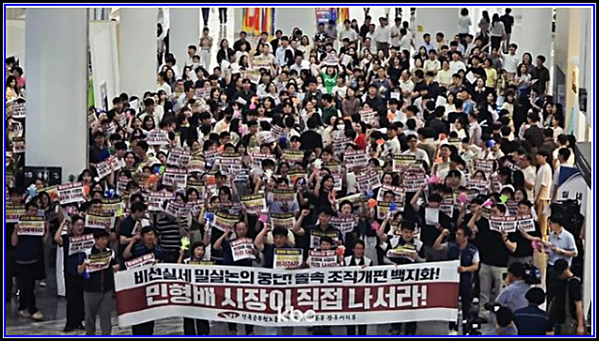 기자수첩 기사 전국공무원노동조합 전남지역본부 지방자치단체장의 인사권 보장 촉구 기자회견 대표이미지