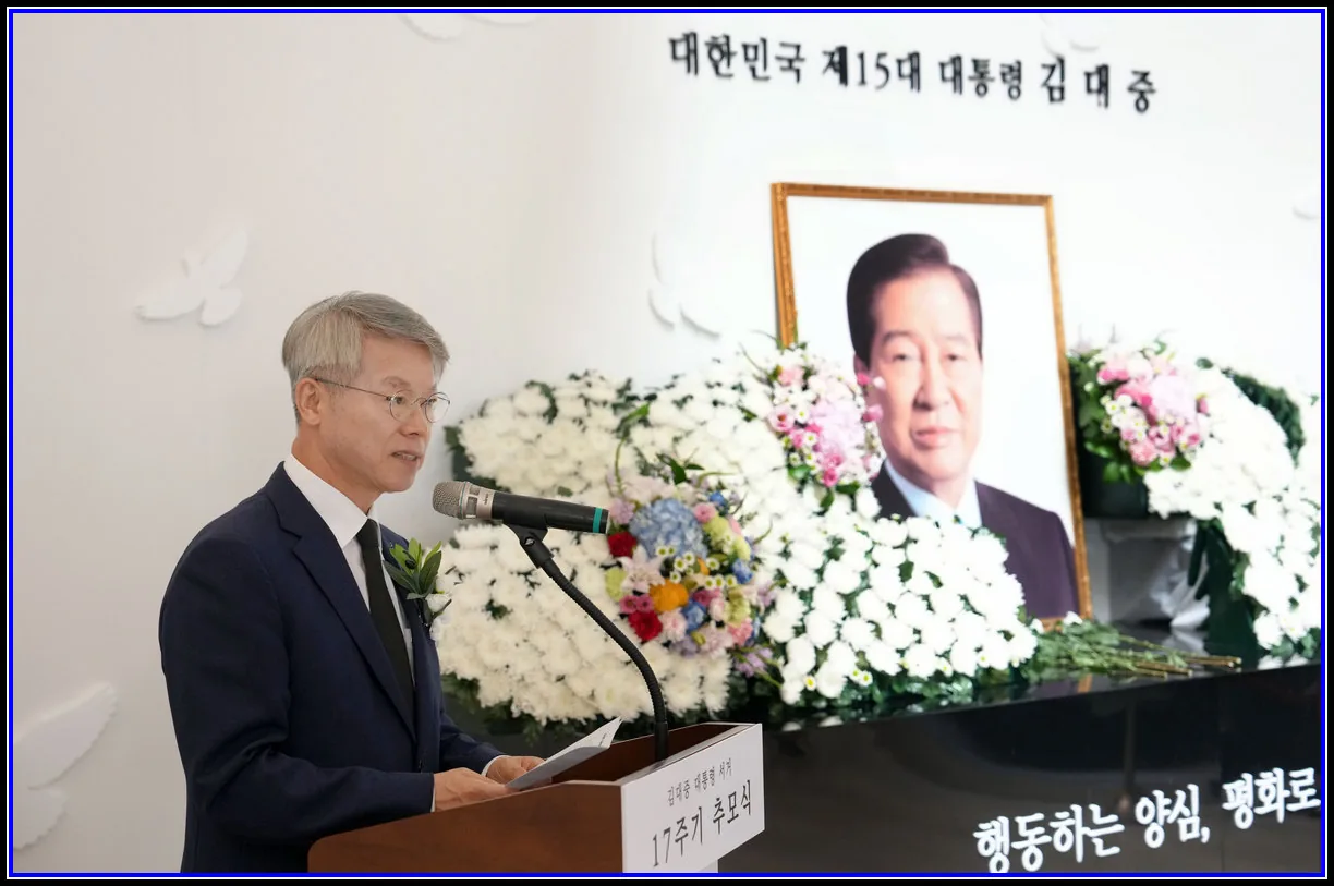 김대중 대통령 서거 17주기 맞아 전남광주서 잇단 추모행사 민형배 시장 ”정의롭게 살아온 사람들이 잘사는 전남광주로”
