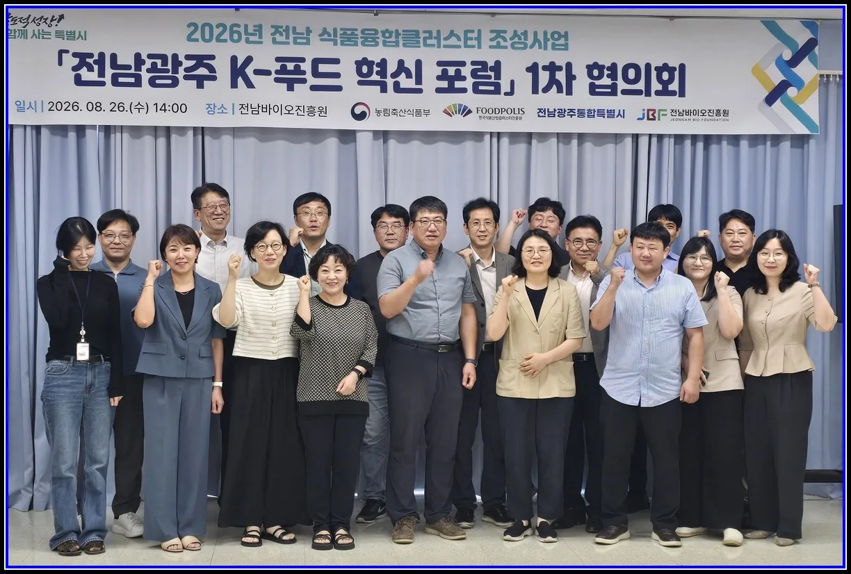 헤드라인뉴스 기사 전남광주특별시, 국도·국지도 8개 지구 예타 통과…사업비 전국 최대 총연장 92.2㎞·1조 8천328억 원…‘60분 생활권’ 구축 기반 확충 대표이미지