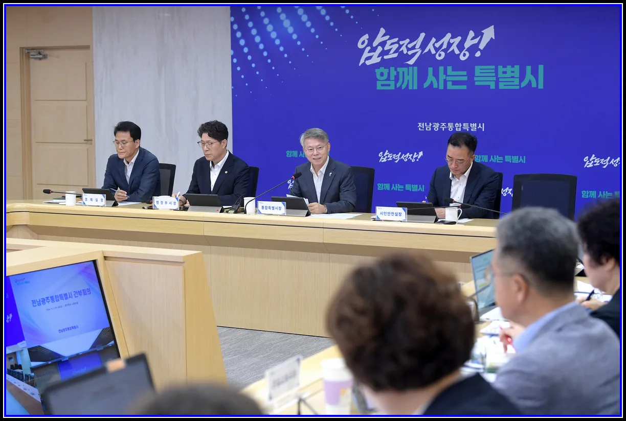 헤드라인뉴스 기사 민형배 특별시장, “군공항·국립의대 고비 넘겨…통합의 힘 발휘” 대표이미지