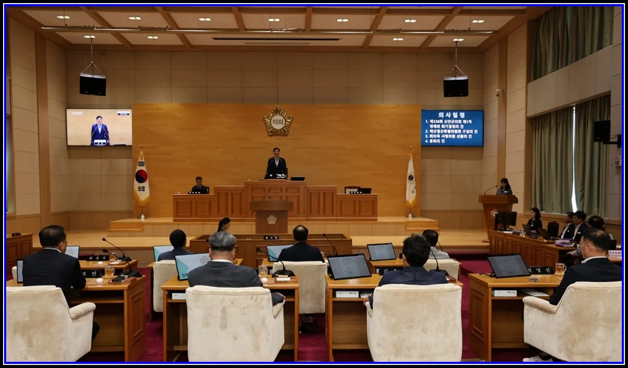 정치 기사 신안군의회 제338회 제1차 정례회 개회 2025회계연도 결산·예비비 승인안, 조례안 등 주요 안건 심사 대표이미지