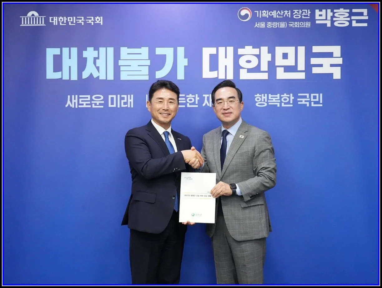 정치 기사 이남오 함평군수, 국회서 ‘2027년 국비‧현안 해결’ 총력 대표이미지