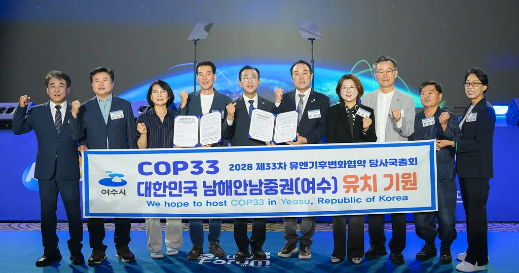 서영학 여수시장, COP33 남해안 남중권 유치 공감대 확산 나서