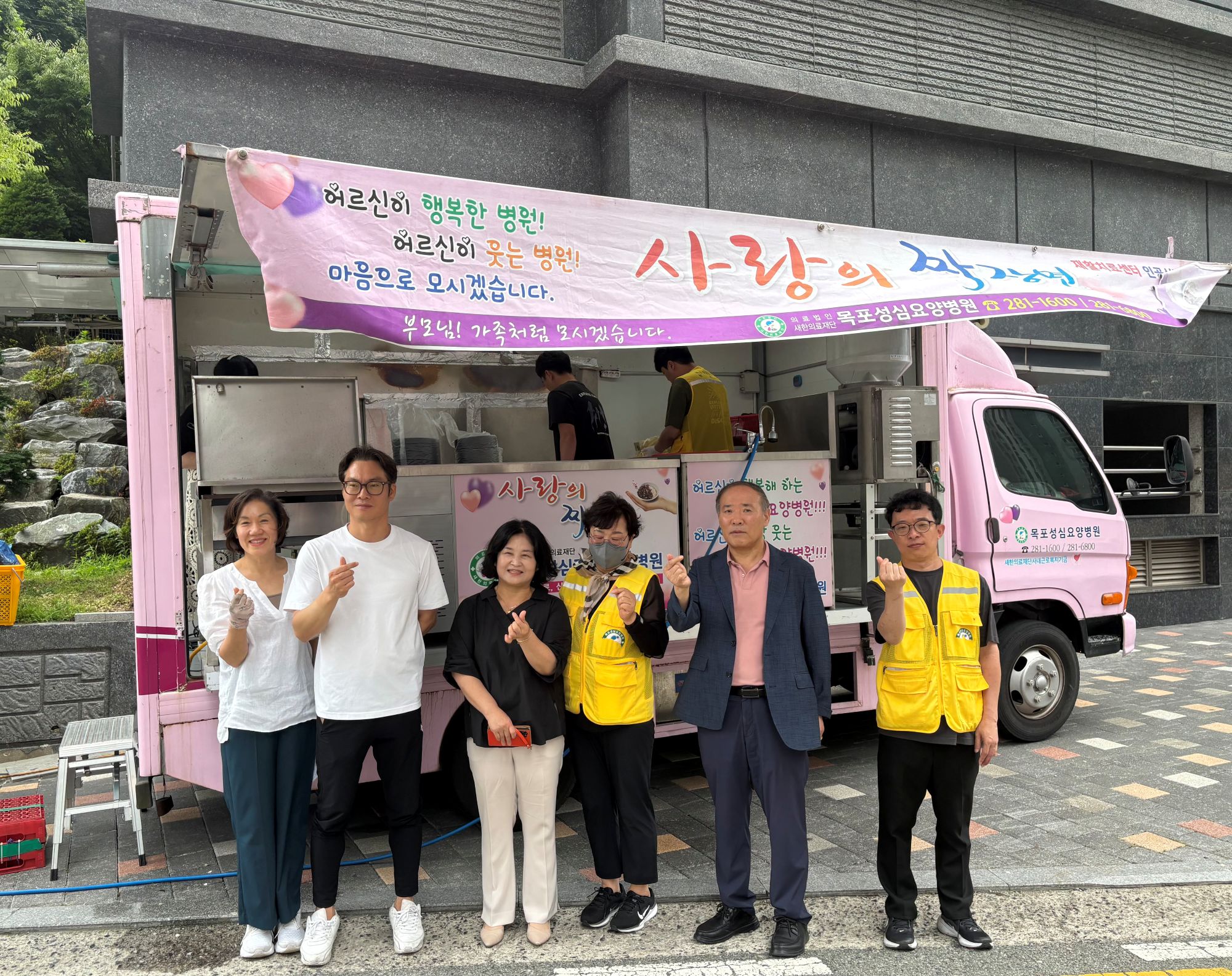 목포성심요양병원, 산정동 경로당 어르신에 짜장면 나눔