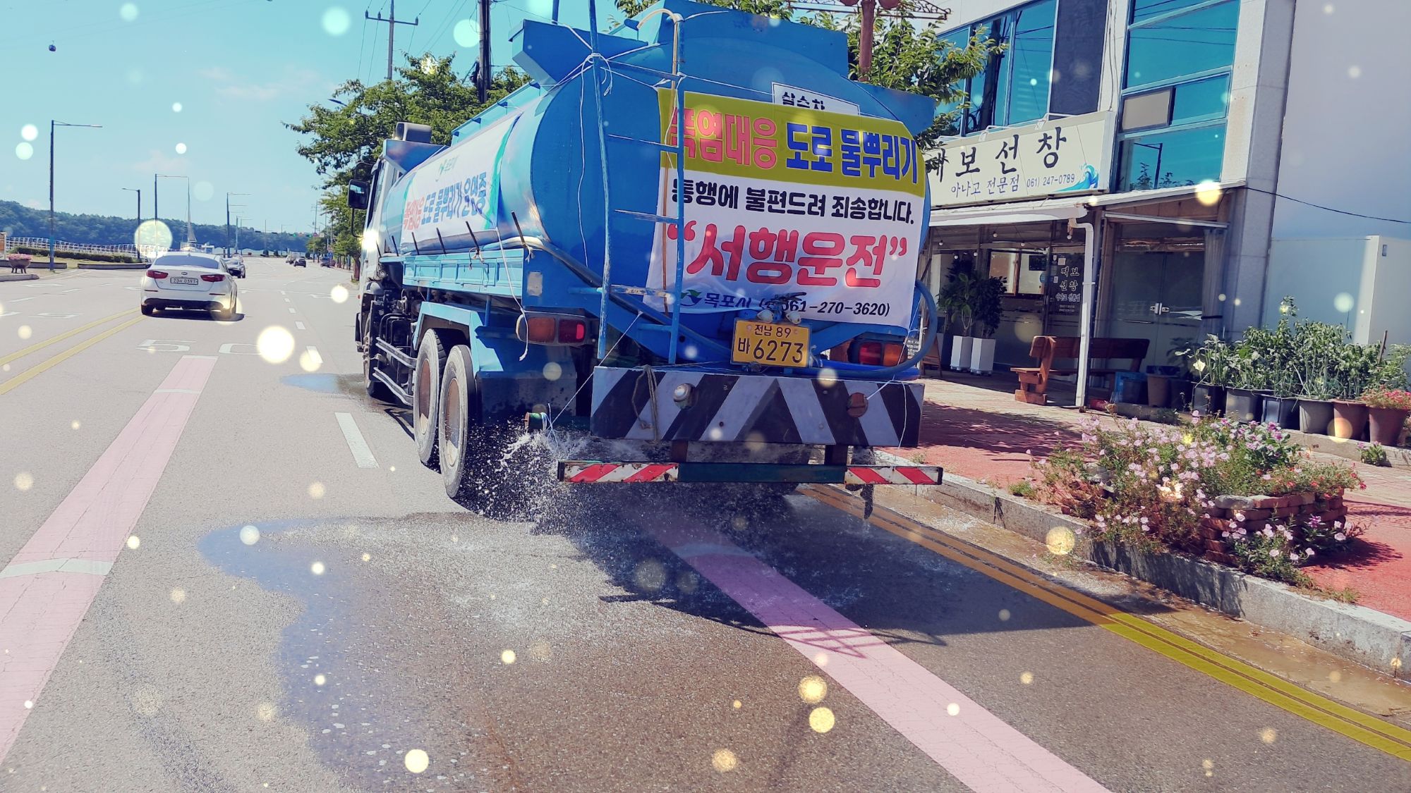 목포시, 극한 폭염에 시민피해 예방 총력