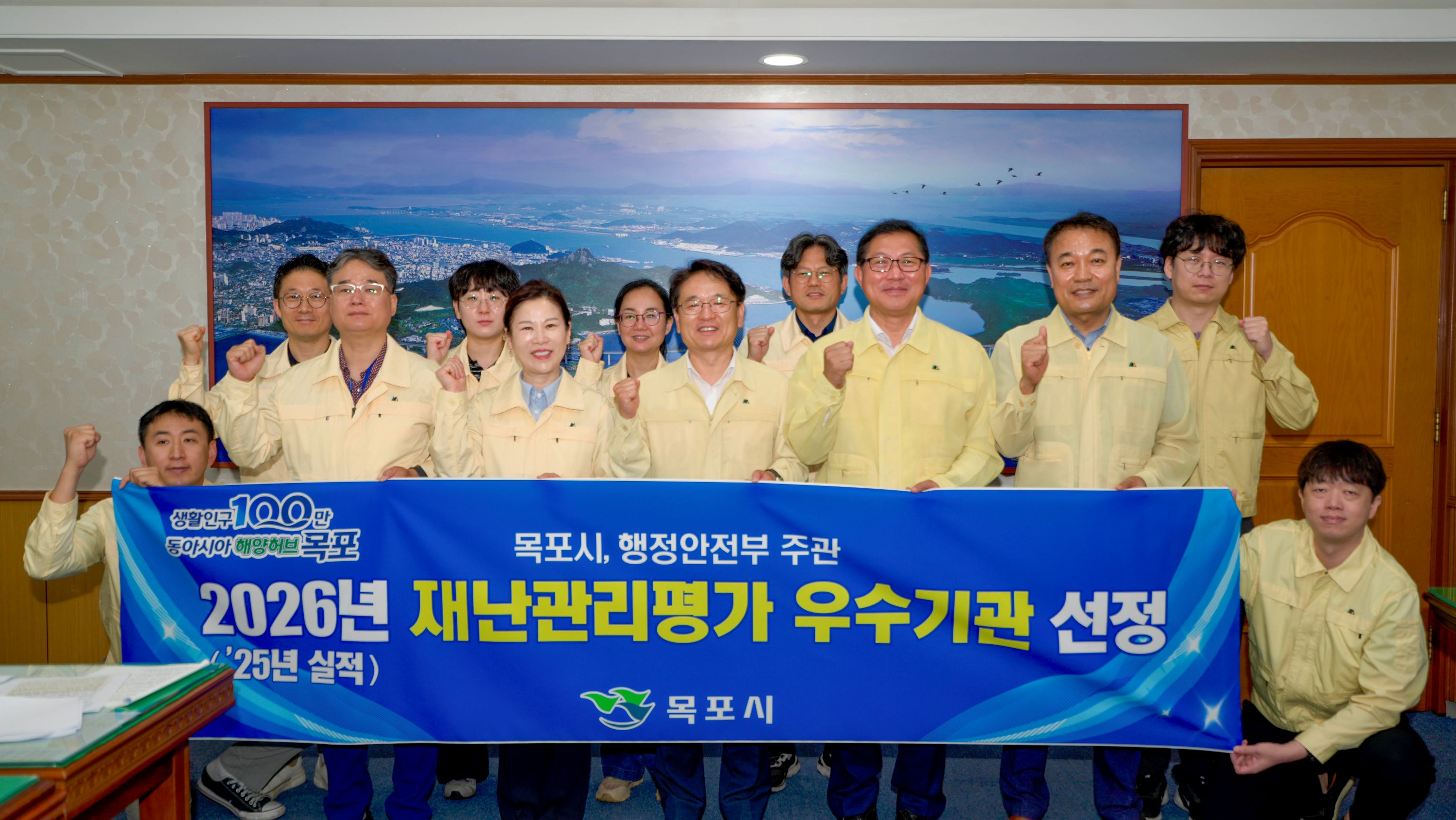 목포시, 2026년 재난관리평가 우수기관 선정… 전남도 내 1위