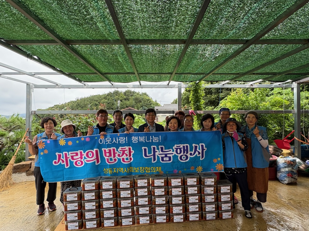 상동, 경로당 순회하며 찾아가는 맞춤형 복지 실천