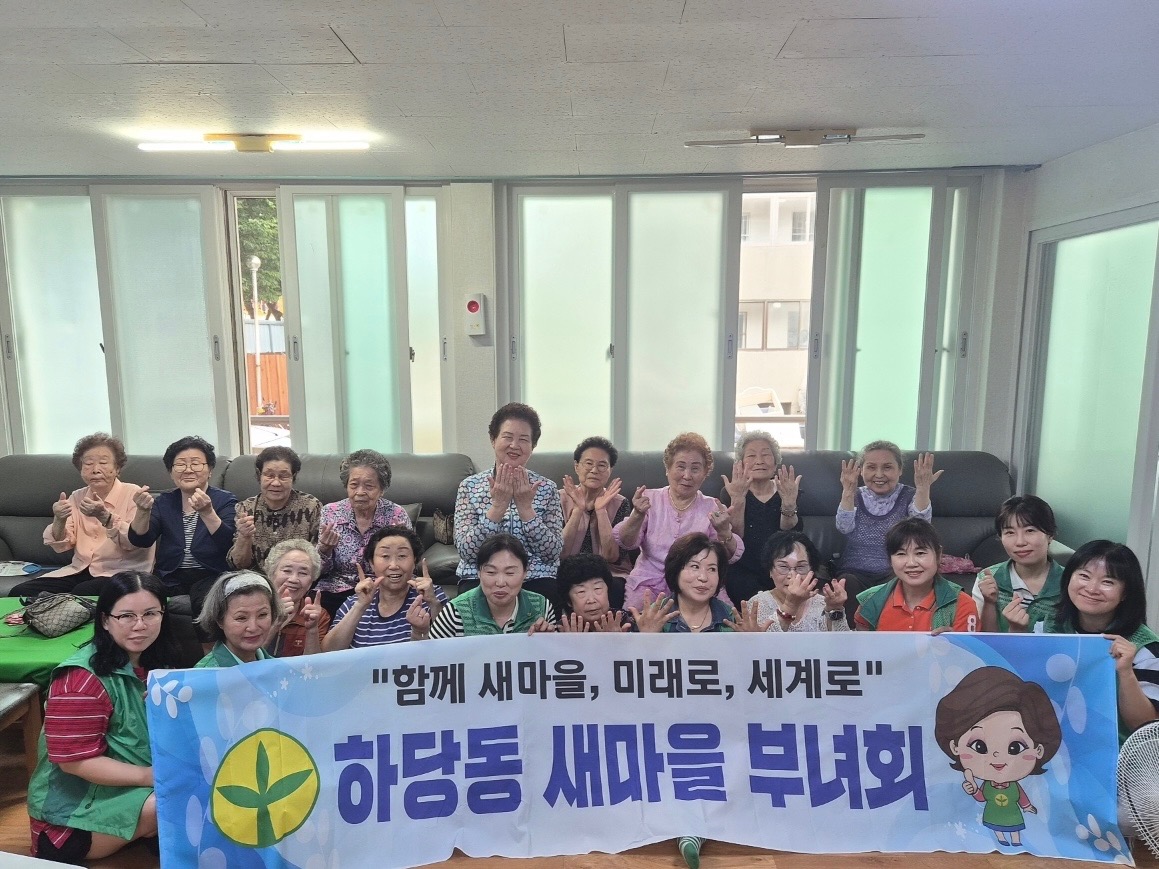 하당동 새마을부녀회, 경로당 어르신 네일아트 봉사