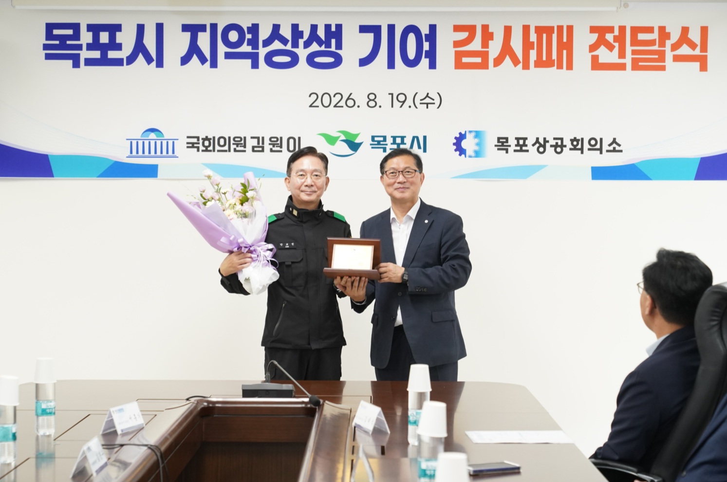 목포시, 해경정비창과 손잡고 수리조선산업 중심지로 부상