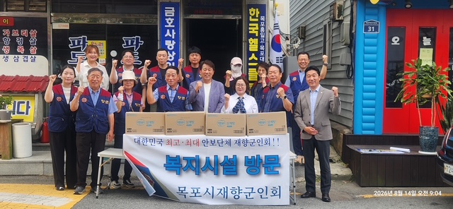 옥암동재향군인회, 말복 맞이 ‘어르신 효(孝) 나눔’ 펼쳐