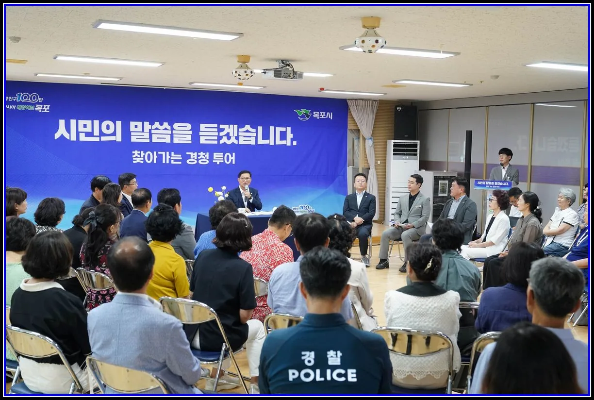 사회 기사 목포시, 시민의 말씀을 듣겠습니다…‘찾아가는 경청투어’성료 대표이미지