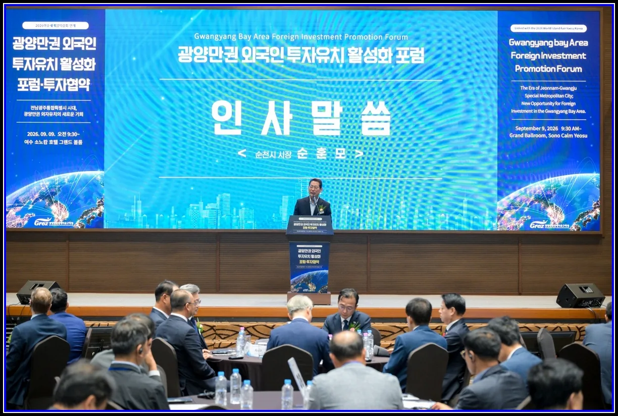 사회 기사 순천시-㈜위드피에스와 투자협약…방위산업 생태계 조성 본격 행보 대표이미지