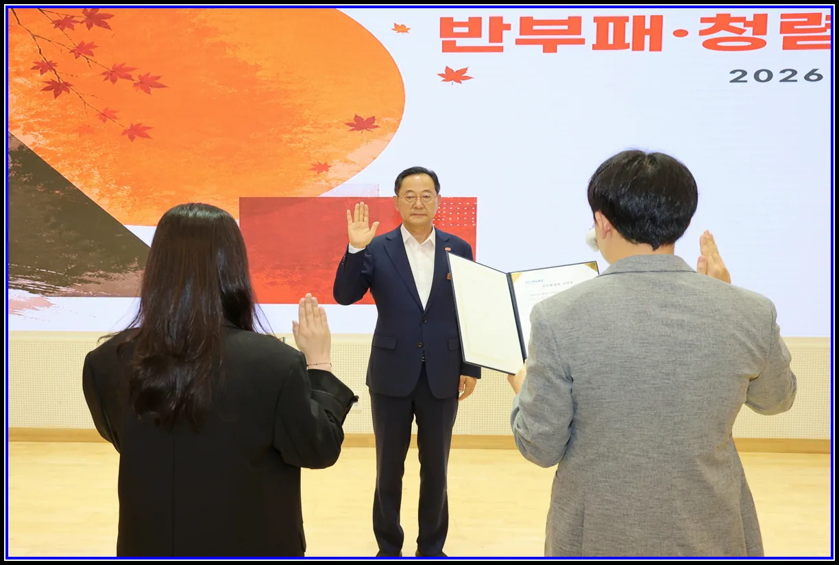 사회 기사 해남군 전 직원 청렴 서약으로‘청렴 의지 한마음’ 전 직원 1,237명 반부패·청렴 서약, 청렴 행정 의지 다시 한번 다져 대표이미지