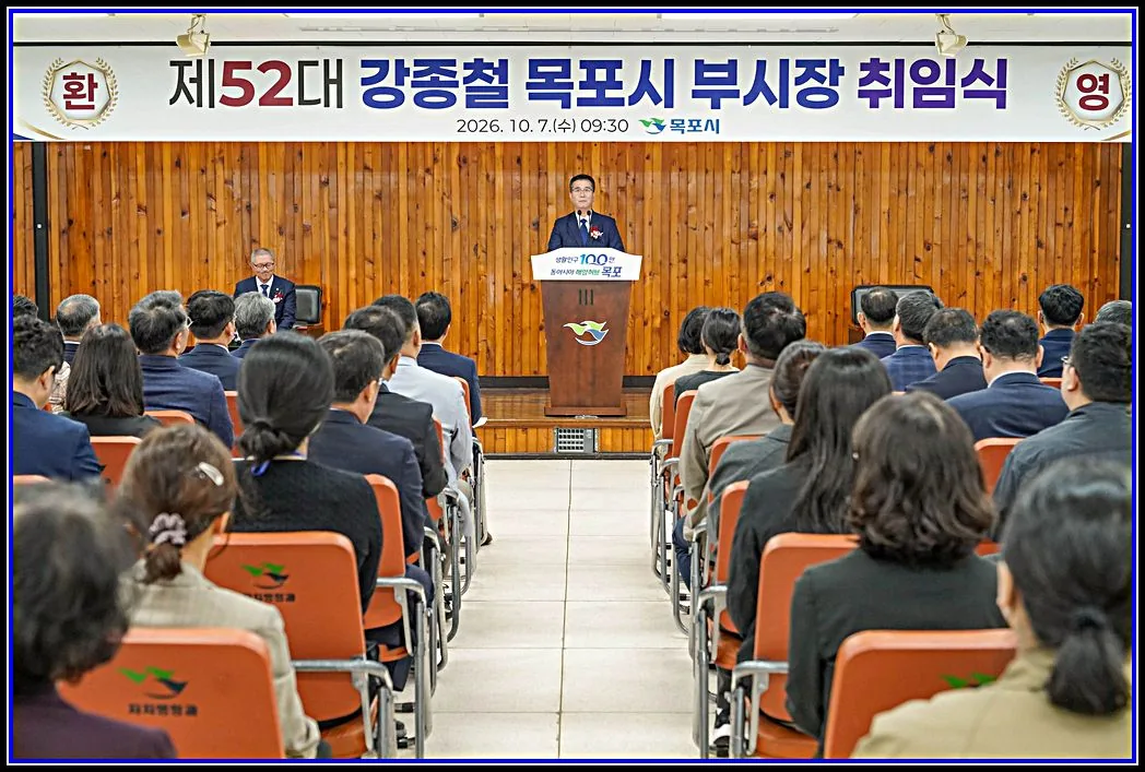 목포시, 조석훈 부시장 이임…강종철 신임 부시장 취임