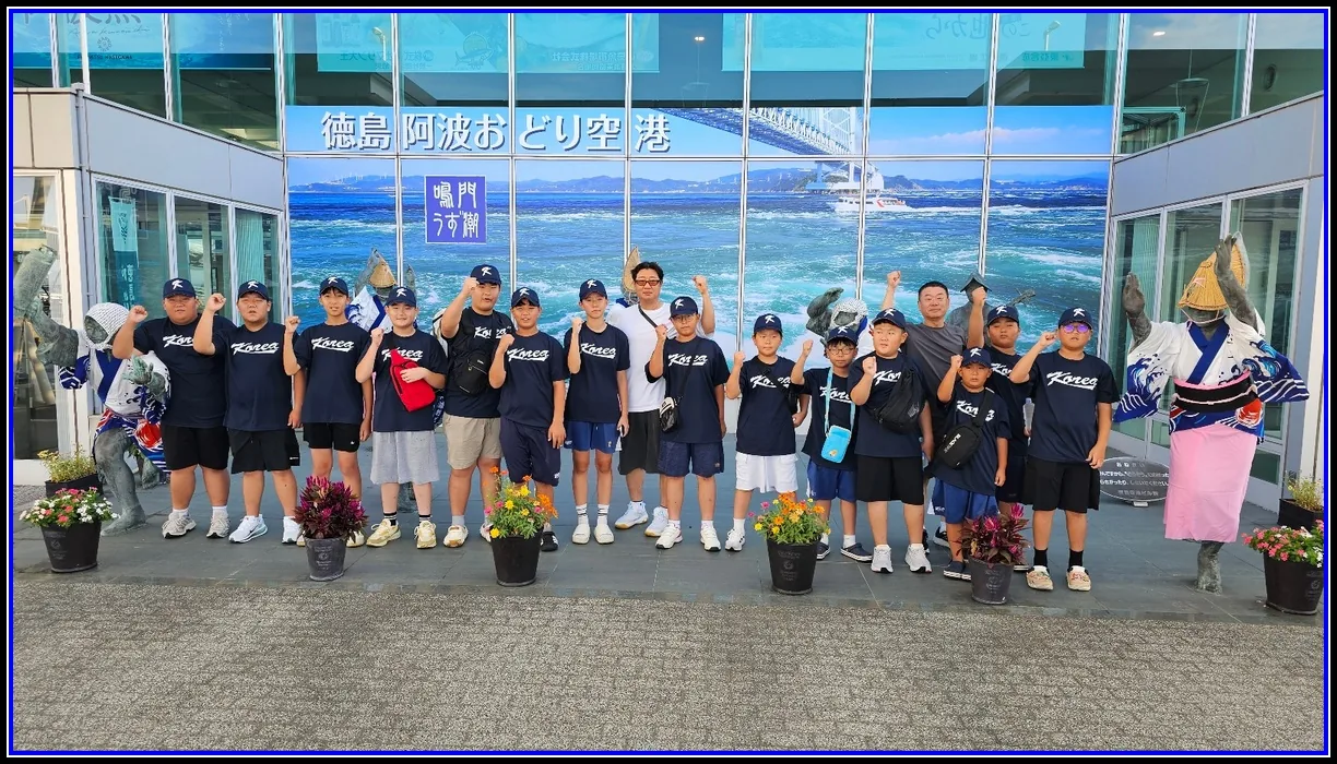스포츠 기사 진도아리랑스포츠클럽 야구부, 일본 국제 야구대회 참가로 국위선양 대표이미지